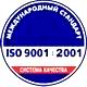 Планы эвакуации а3 соответствует iso 9001:2001 в Магазин охраны труда Протекторшоп в Ногинске