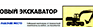 Окисляющие вещества - Маркировка опасных грузов, знаки опасности - Магазин охраны труда Протекторшоп в Ногинске