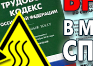 Токсичные вещества - Маркировка опасных грузов, знаки опасности - Магазин охраны труда Протекторшоп в Ногинске