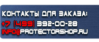 магазин охраны труда в Ногинске - Аптечка для оказания первой помощи работникам приказ 169н купить