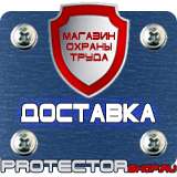 Магазин охраны труда Протекторшоп Аптечка первой помощи для оснащения промышленных предприятий до 30 человек в Ногинске